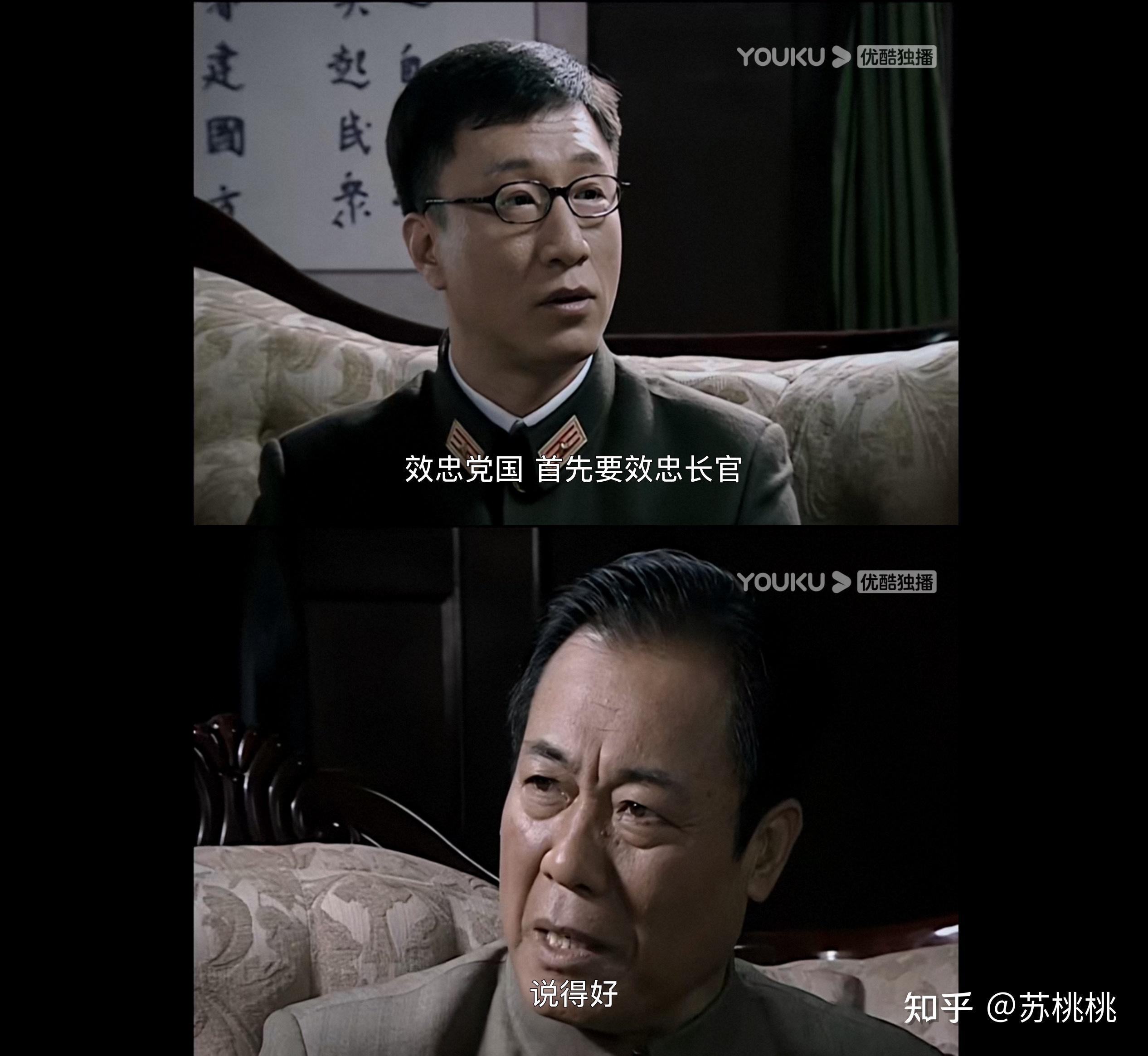 如何评价《潜伏》里的吴敬中？ - 知乎