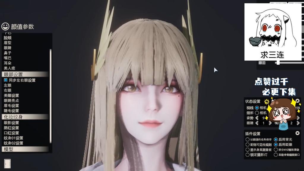 明日方舟 缪尔赛思 hs2人物卡mod分享