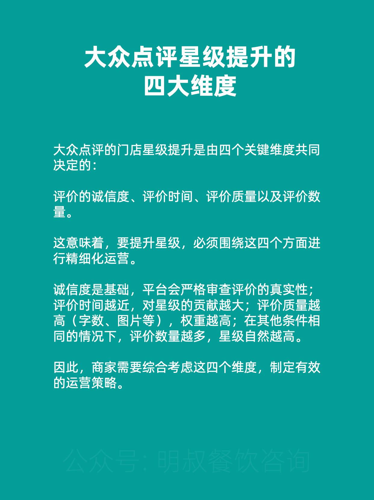 维度权重是什么意思=维度权重是什么意思啊