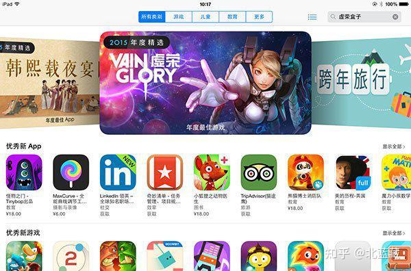 虚荣Vainglory —— 熄灭的虚无荣耀之火！ - 知乎