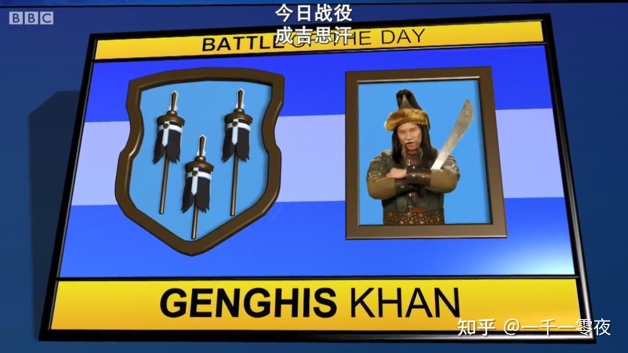 学习贴士】糟糕历史第六季之中国篇——那些被曲解的和被嘲笑的① - 知乎