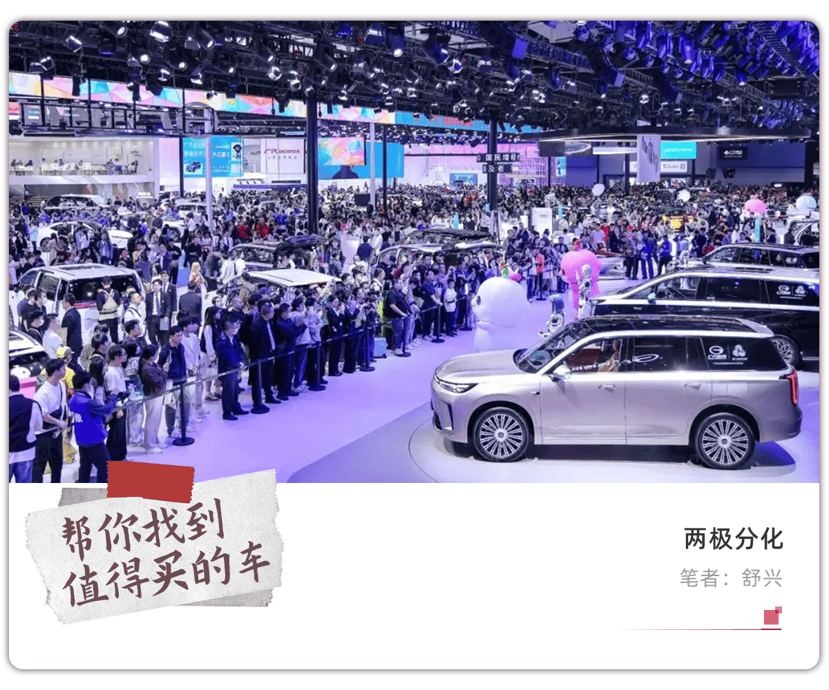 多家车企晒出2026年销量flag,谁能实现目标?