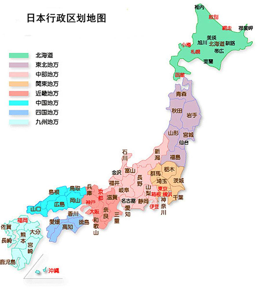日本地名一览，石家庄新干线日本语带你学一学（1） - 知乎