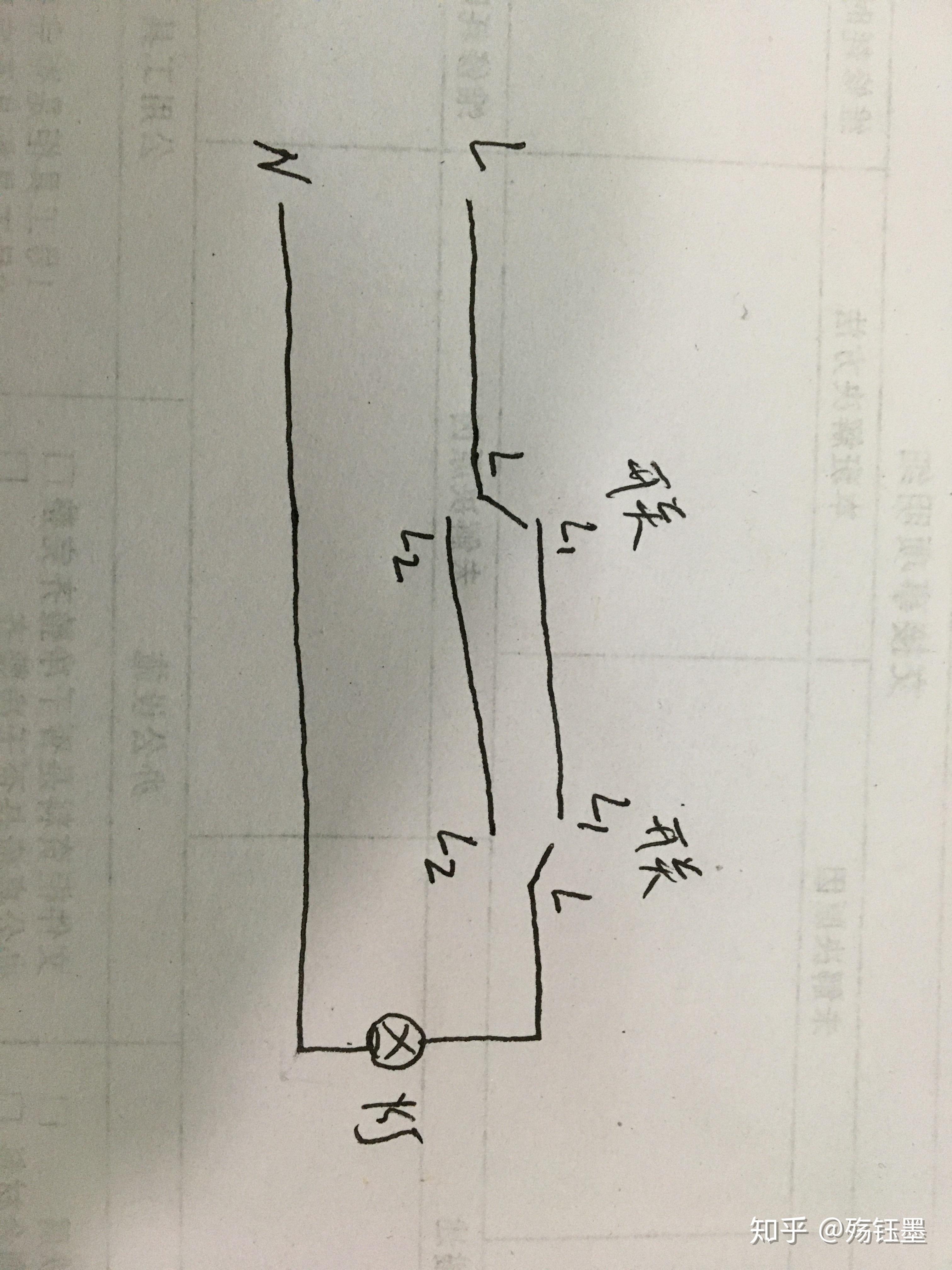 双联单控开关怎么接线? 