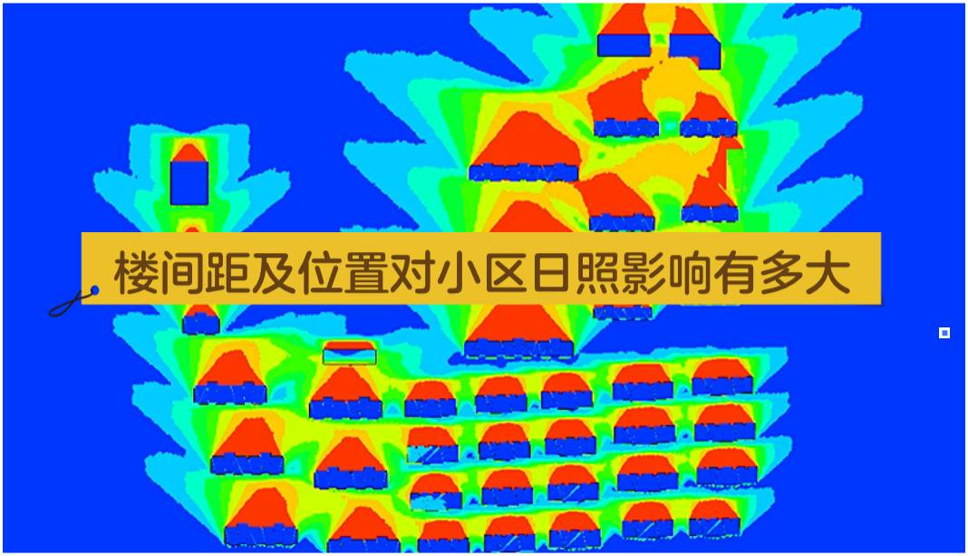 小区日照分析图图片