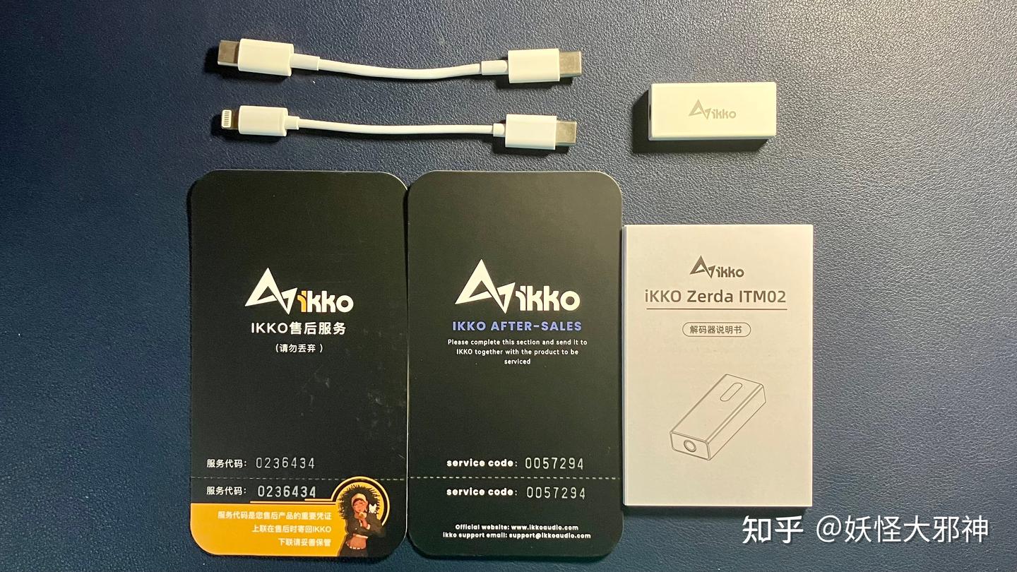 [评测] IKKO ITM02解码耳放：在涅贵不淄 暧暧内含光 - 知乎
