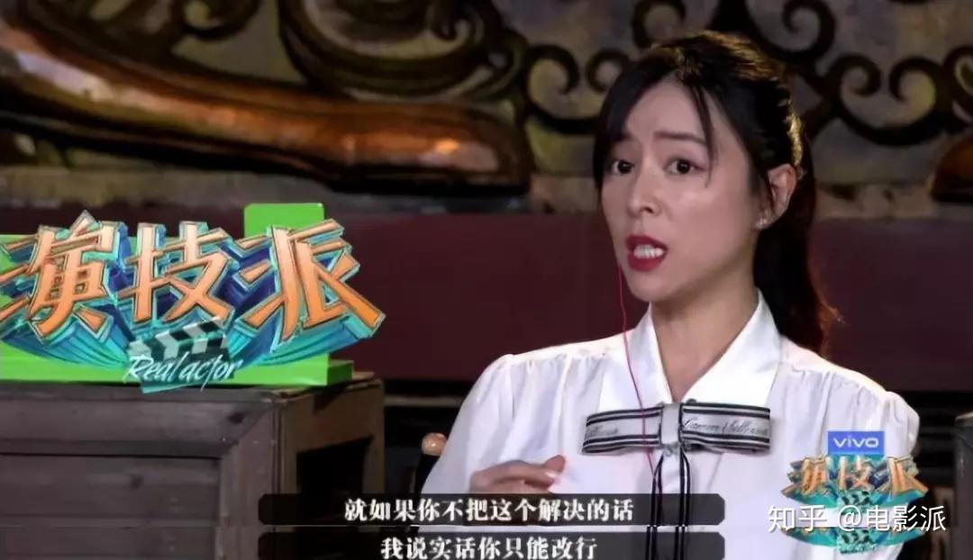 如何评价综艺演技派第一季第一期