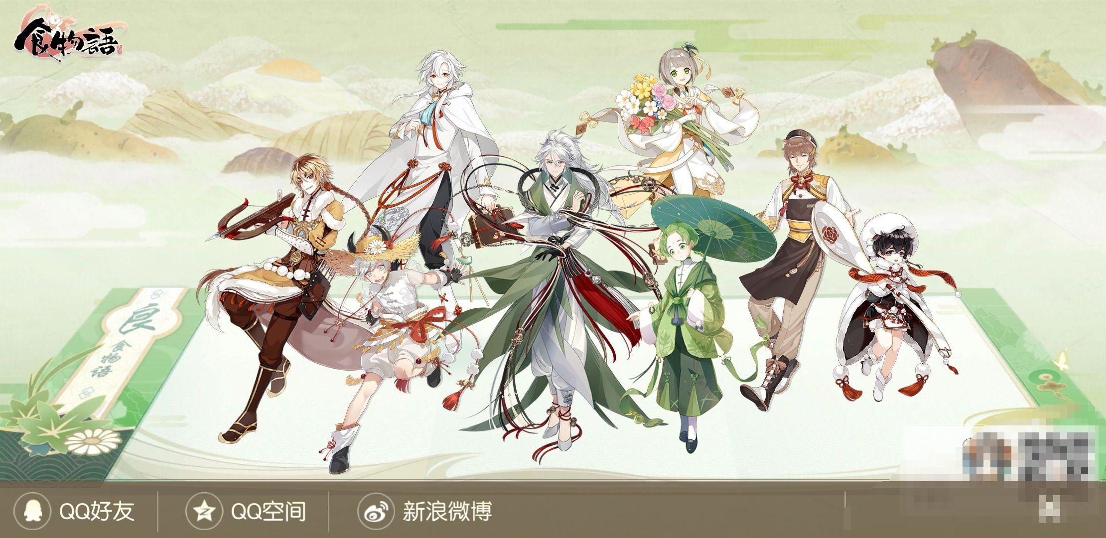 腾讯新手游食物语会火吗