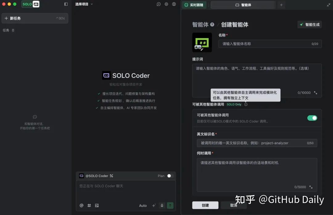 TRAE SOLO 中国版，正式发布！ - 知乎