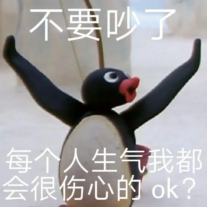 你有哪些超级搞笑的沙雕表情包? - 知乎