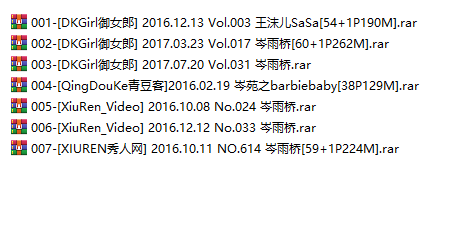 图片[2]-嫩模 岑雨桥 高清视频2套+写真5套图，大小3.68G-佳人吧