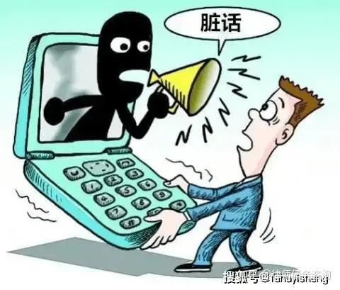 有人网上骂自己,应该怎么办? - 知乎
