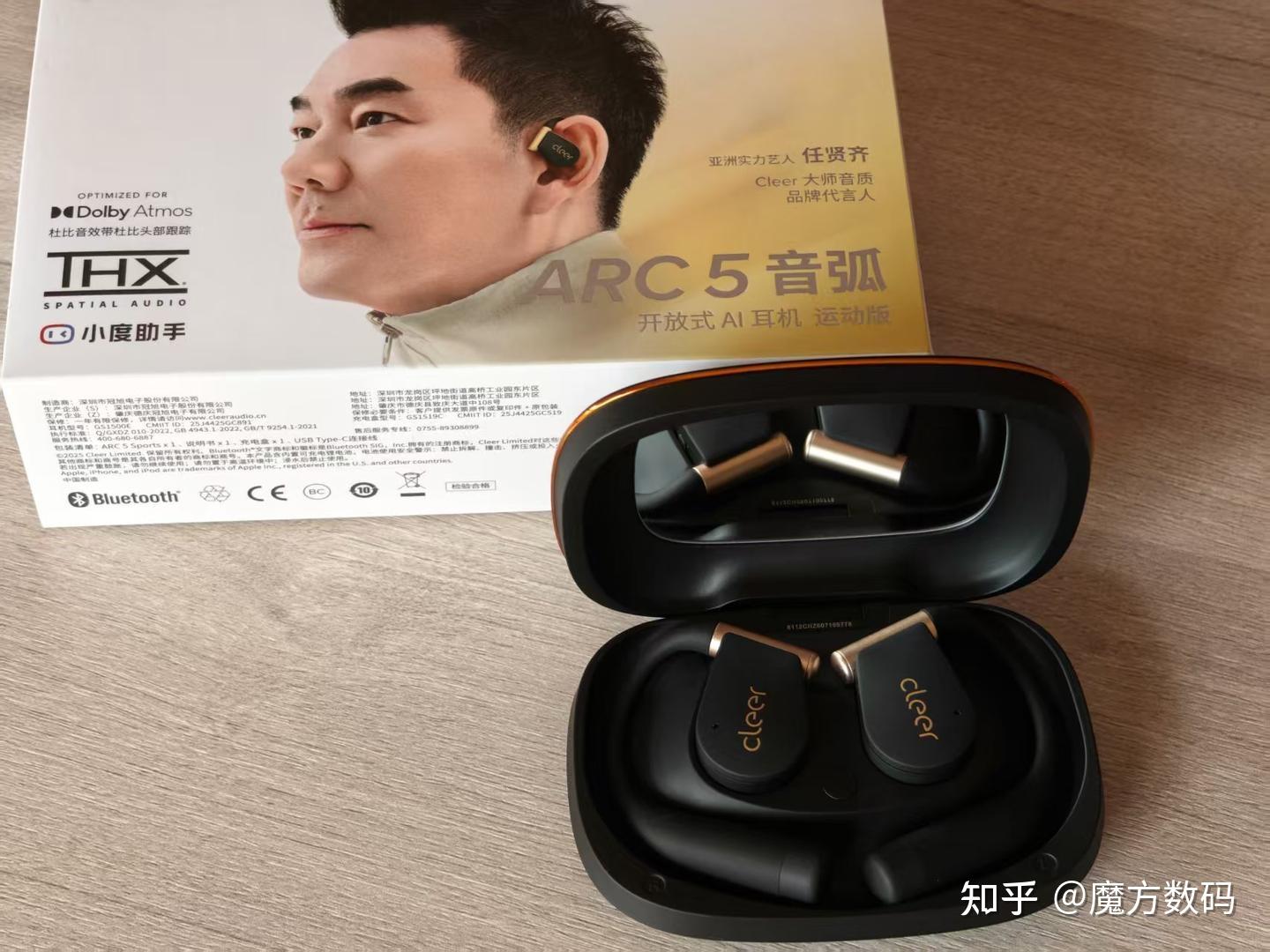 实测Cleer ARC 5音弧开放式AI耳机:音乐党、追剧迷、三胎奶爸的运动通勤全能搭子