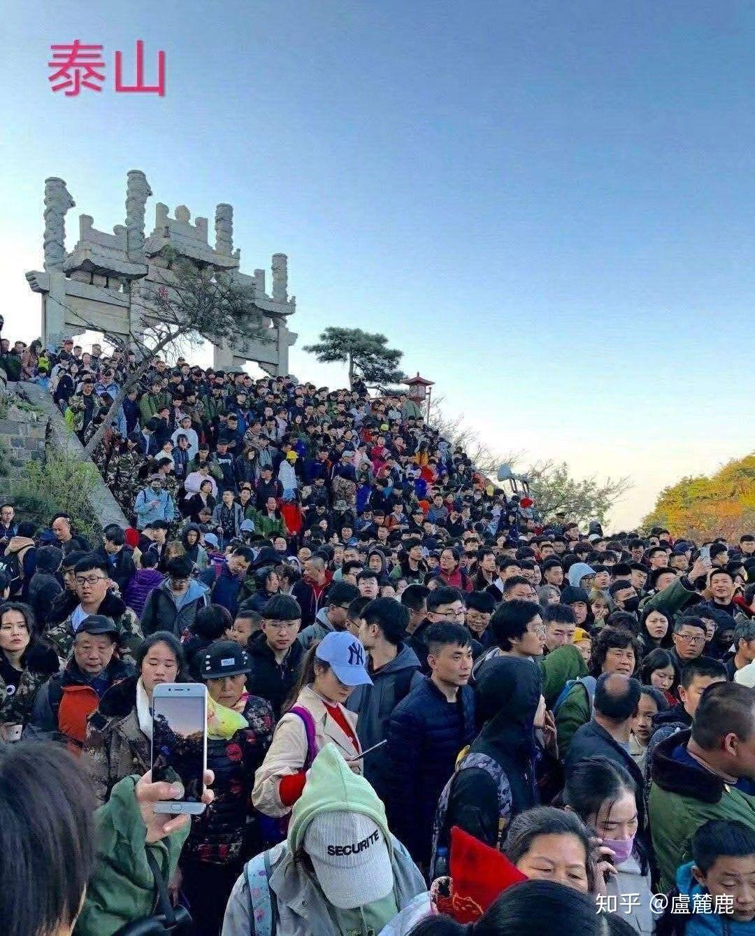 五一节泰山人多到啥程度