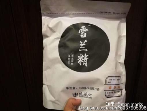 地藏心雪兰醉真的有效么原理是什么