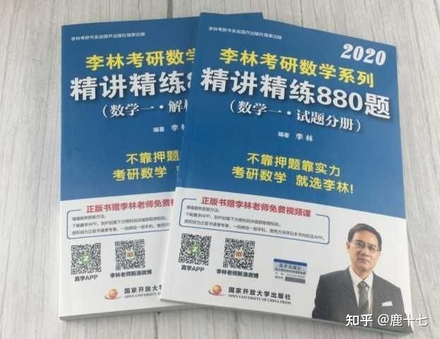 高分预警:考研数学复习规划,1.5万字讲透考研数学复习计划 - 知乎