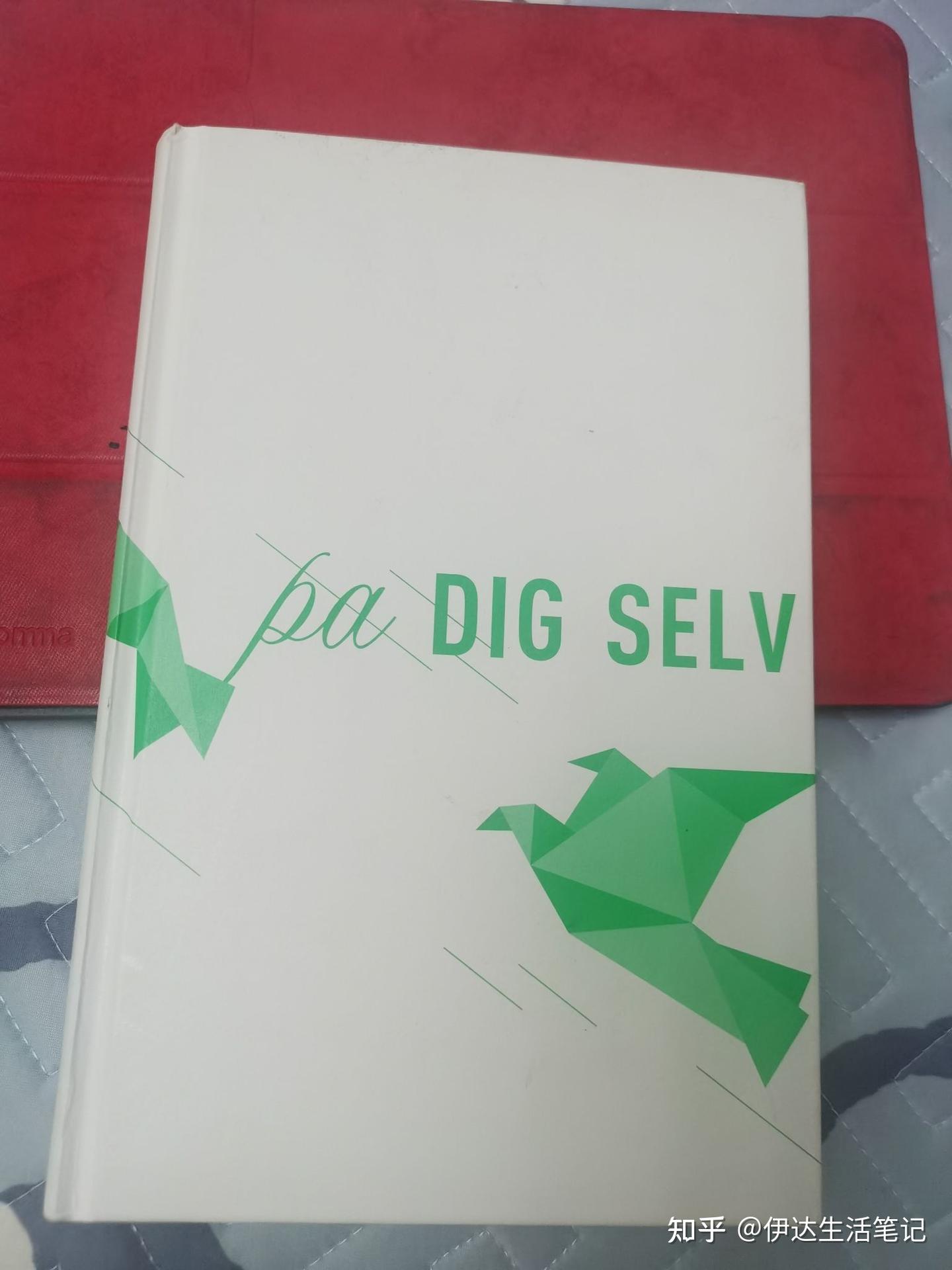 有谁不是在负重前行?但清理内疚能让我们重获强大的自我力量 - 知乎