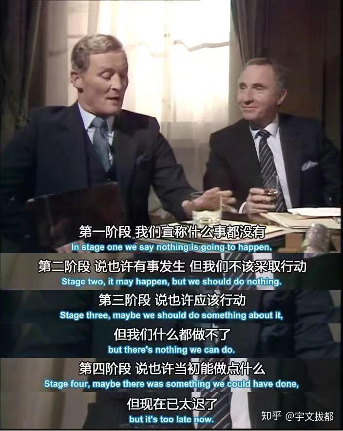 如何评价英剧是首相yesprimeminister