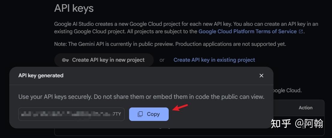 如何通过中文使用Gemini Pro 并获取免费的API key？ - 知乎
