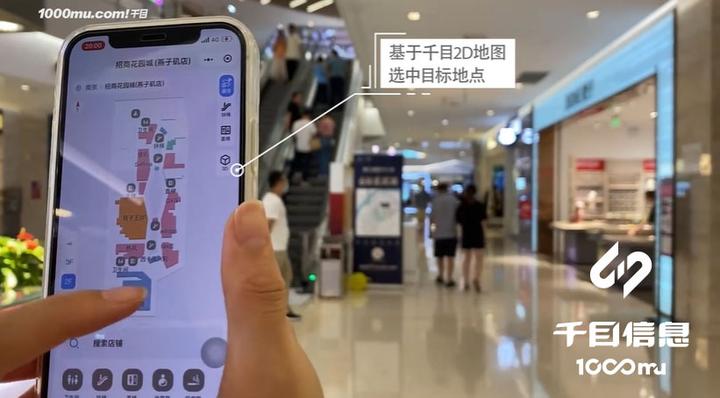 商业街区如何俘获Z世代?AR沉浸导航“新玩法” - 知乎