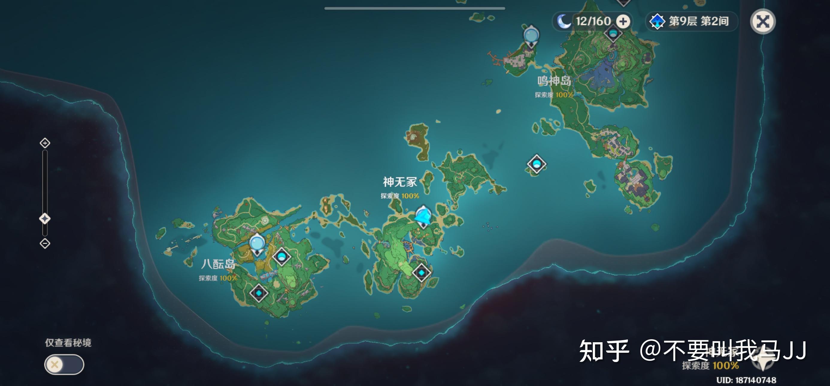 如何评价游戏原神20版本的稻妻地图