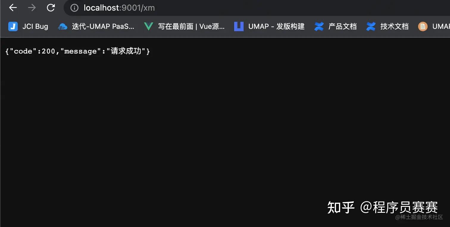 Vue3 proxy 