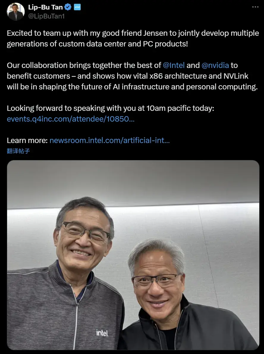 英伟达50亿美元入股英特尔，将发布CPU+GPU合体芯片，大结局来了？ - 知乎