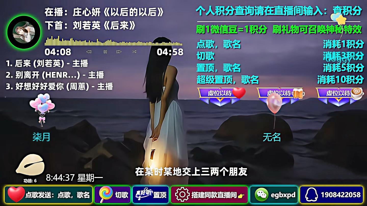 如何下载听云点歌助手？如何下载OBS弹幕点歌插件？附下载地址 - 知乎