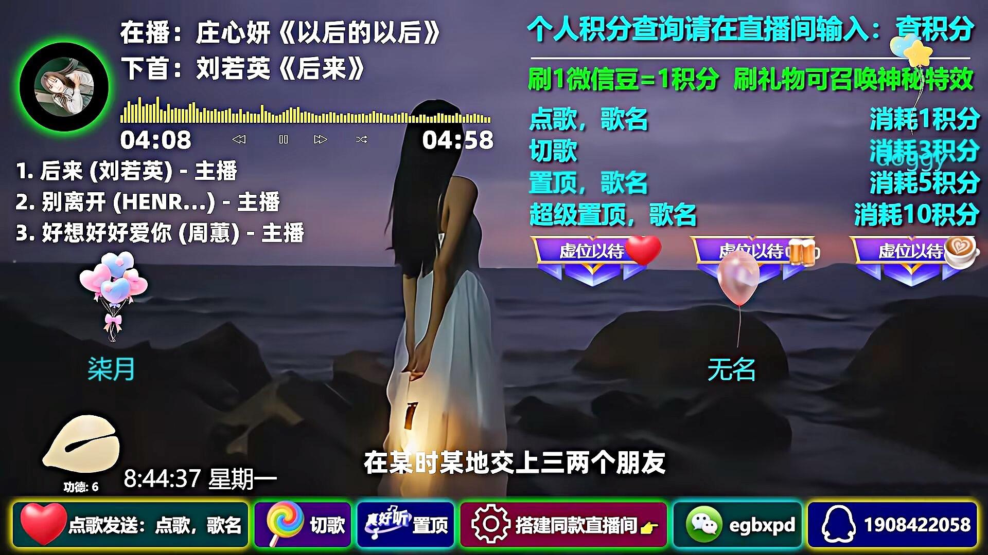 如何下载听云点歌助手？如何下载OBS弹幕点歌插件？附下载地址 - 知乎