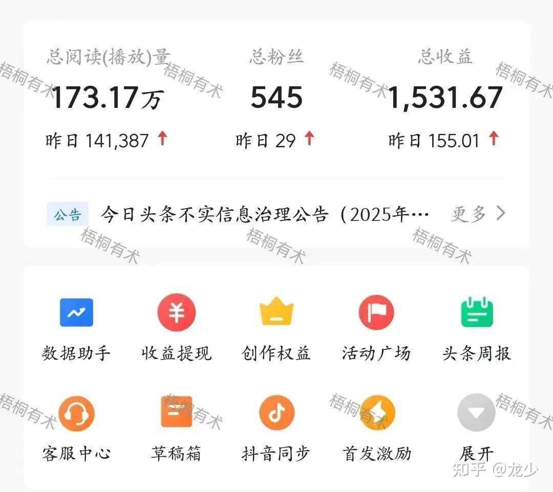 新手在今日头条怎么赚钱(新手在今日头条怎么赚钱的)