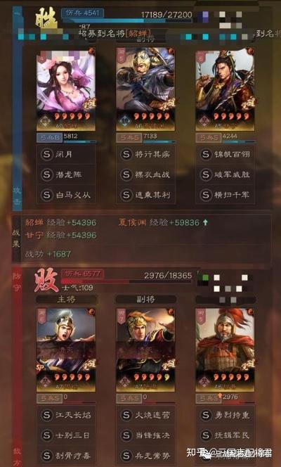 三国志战略版甘宁“麻闭弓”火了，带夏侯渊太暴力，乱秒满红! - 知乎