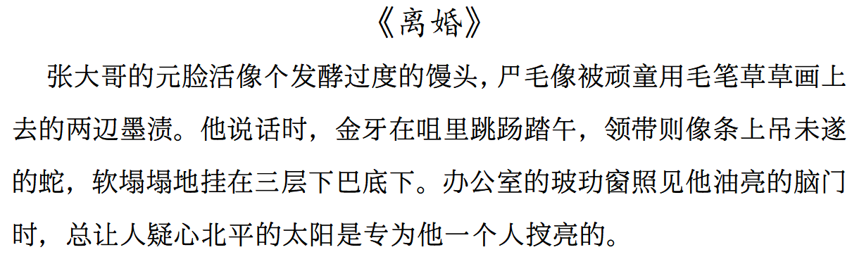 繁体字、简体字、二简字的印刷体版面对比 - 知乎