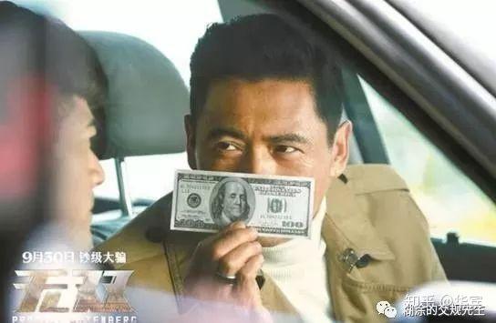 电影《无双》深度解析 - 知乎