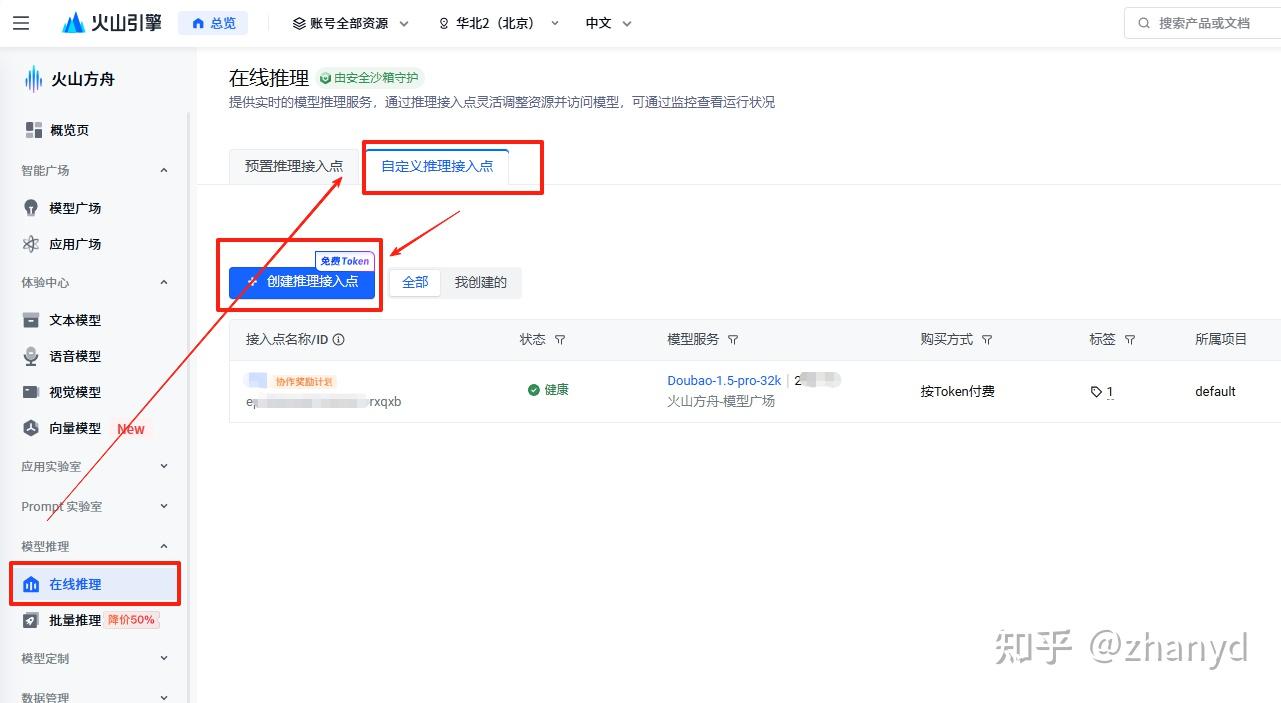 Coze开源了~手摸手带你实现Coze Studio本地部署~ - 知乎