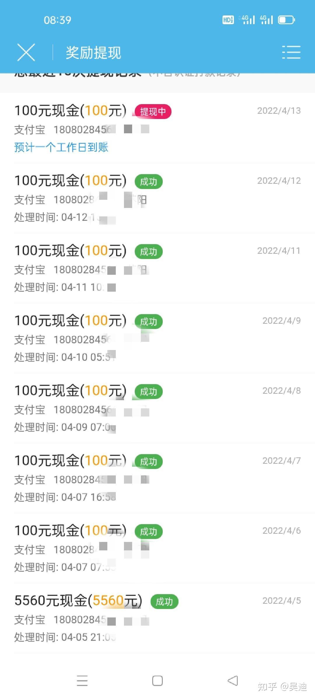 如何做接码平台赚钱的兼职工作 如何做接码平台赚钱的兼职工作
