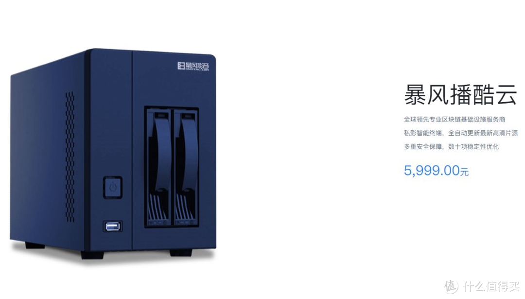 家用NAS方案应当如何选择呢?插图80 家用NAS方案应当如何选择呢?插图80