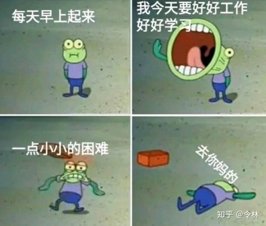 有没有什么科研狗的专属表情包