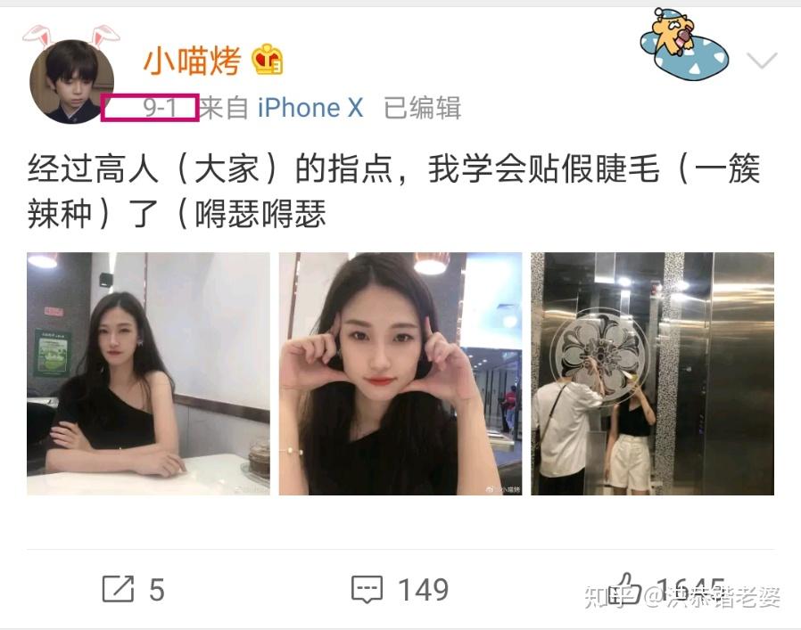 徐大虾为什么和女朋友分手了? - 知乎