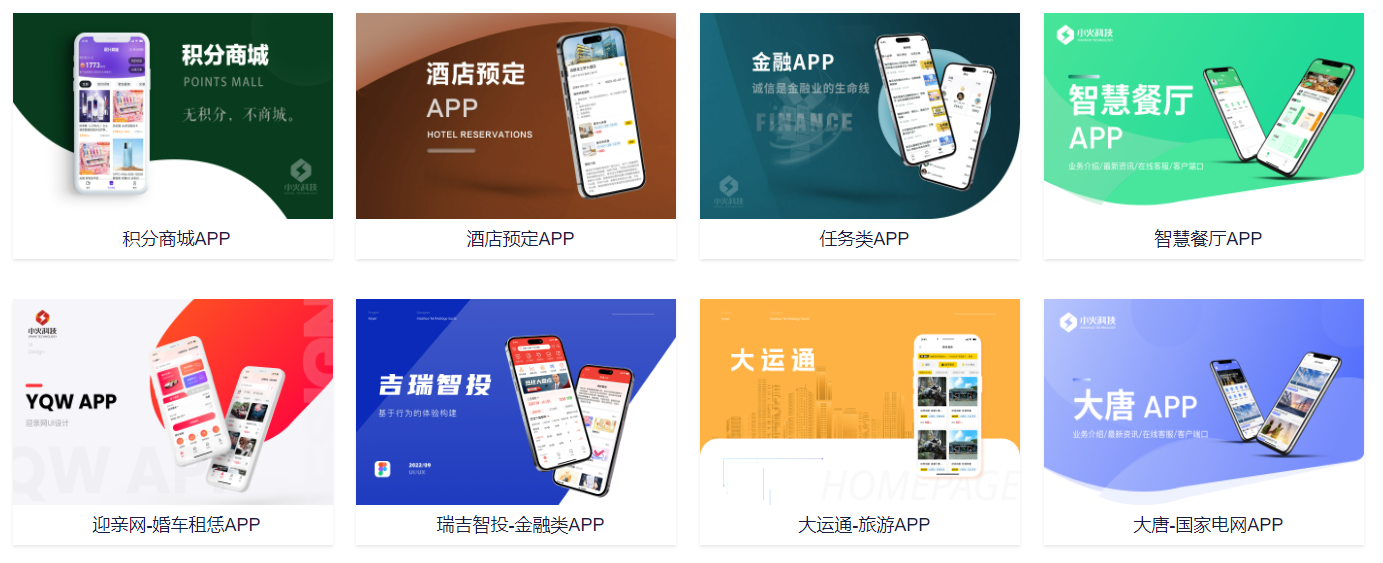 成都APP开发公司做一个APP需要多少钱？ - 知乎