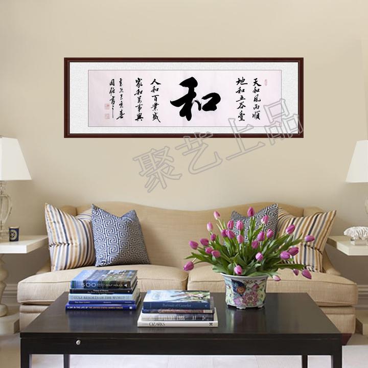 客厅里挂什么字画好,选几幅名家字画挂客厅,太有范儿了 - 知乎
