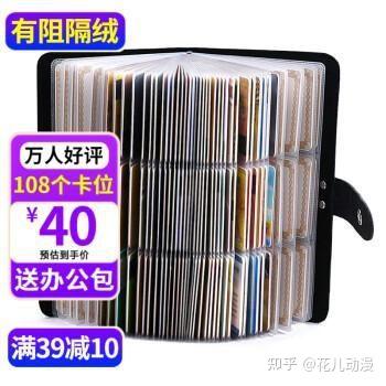 2023卡夹Top5品牌推荐：卡夹哪个牌子好？ - 知乎