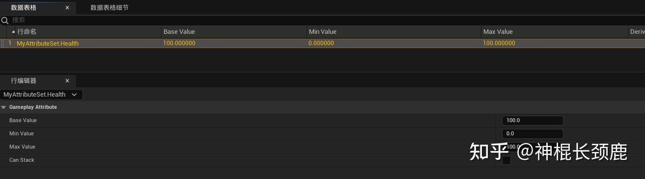 【UE】记录GAS中AttributeSet初始化流程 - 知乎