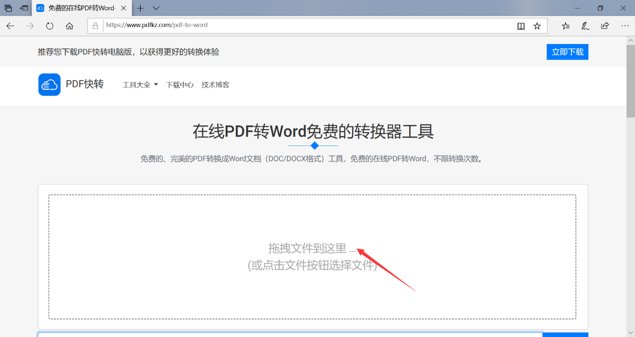 pdf表格怎么复制到word？后悔到现在才发现这招！ - 知乎