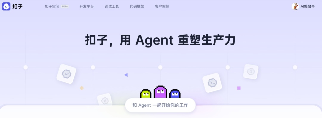 Dify、n8n、Coze、Fastgpt、Ragflow到底该怎么选？超详细指南～