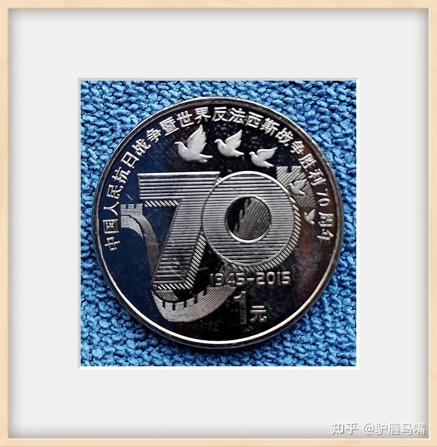 零星法定纪念币。钱币7. - 知乎