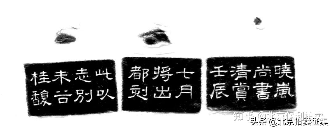 田黄 壽山石 明石春浦 同朋舎出版 田黄寿山石 | 悠久堂書店